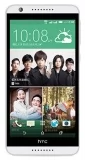 htc Desire 820G Plus 